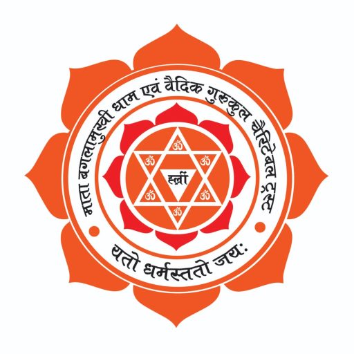 baglamukhidhaam